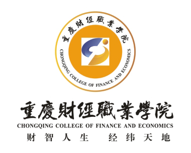 重庆财经职业学院