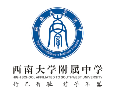 西南大学附属中学校史馆