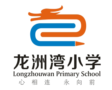 龙洲湾小学