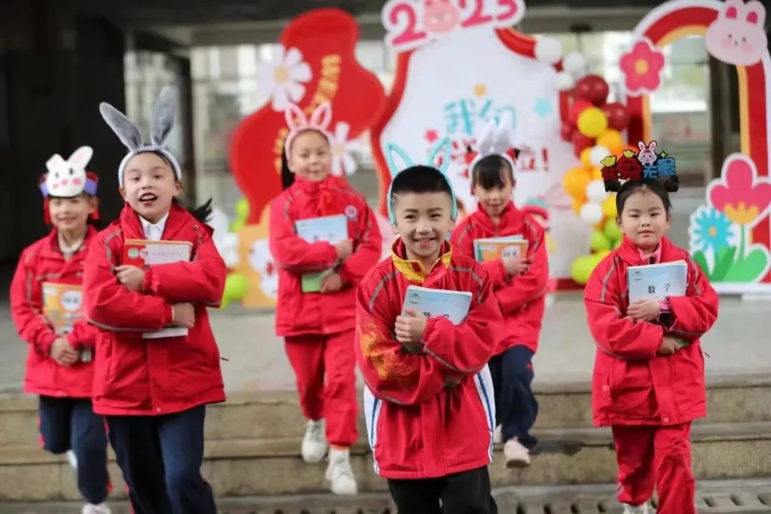 ,开阳县第一小学,开学活动